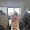 매머드 익스프레스 BYC사옥점