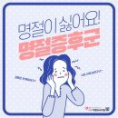 세종이엠365의원 이미지