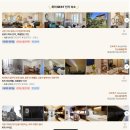 제이민박 | 파리 한인민박 추천 가성비 위치 조식석식 제공 제이민박 숙소