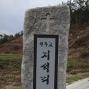 지석리 이미지