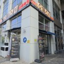 으뜸마트 | 학익동 세계로마트근처 '으뜸스시 인하대역점' 내돈내산 첫방문후기