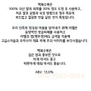 백주류 네이버블로그