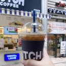 더치디씨씨커피
