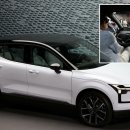 볼보, 테슬라와 경쟁할 저렴한 EX30 전기 SUV 공개 이미지