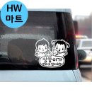 쌍둥이마차