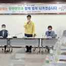 탄천드론방제