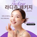 김성수한의원 네이버블로그