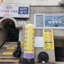 명가 맛있는 밥집 네이버블로그