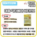 베어약국 이미지