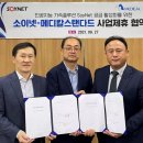 헬스케어메디칼 이미지