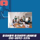 부산교육대학교 교육박물관(한새갤러리) 이미지