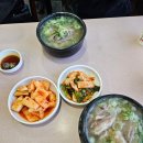 풍년옥 | 서울역 맛집 풍년옥 도가니탕 설렁탕 후기