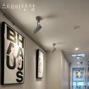 스테이단잠 - 수원시 팔달구 중부대로223번길 20-7 | 스테이단잠