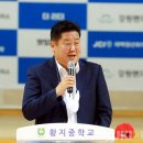 태백청년회의소 이미지