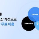 셀피아 - 북구 태암로2길 34-1 | 셀피아