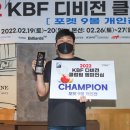 몬스터 당구클럽 이미지