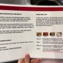 우백탄 본점 이미지