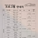 컴퓨터교실(윈도우,한글,스마트폰) 이미지