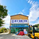 청계종합공구 - 연천군 평화로698번길 6 | 청계종합공구