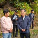 미원농장