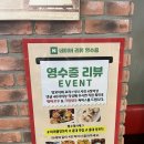 마라부 양꼬치 | 서울 | 무한으로 먹을 수 있어 둘이서 61꼬치 먹은 가성비 좋은 또간집 연남동 양꼬치 미미램양꼬치