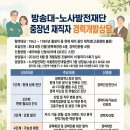 [일반] 서울중장년내일센터에서 재직자 맞춤형 1:1 경력개발상담을 받아보세요! 이미지
