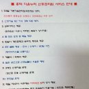 주식회사 다온누리산후조리원 | 영통 수원 영덕동 산후조리원 투어 후기 / 다온누리산후조리원 / 아이랑산후조리원 / 미소산후조리원