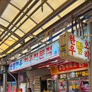 영천고추방앗간 이미지