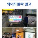코투스애드