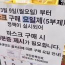 이월농협하나로마트 이미지