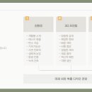 도성종합보수