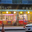 무들목장 네이버블로그