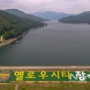 장성호 미락단지 이미지