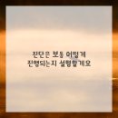 수포차 이미지