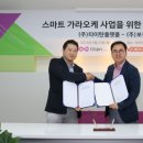 블루가라오케 - 창원시 진해구 냉천로 19-1 | 블루가라오케