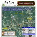 외촌경로당 네이버블로그