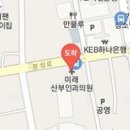 김해미래산부인과의원 이미지