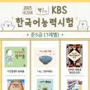 리드인독서논술오션학원