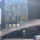 쉼이필요할때 이미지