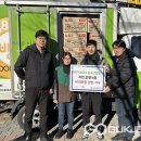 지에스더프레시충주산업단지점