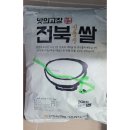 황등농협 이미지