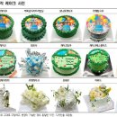 보니또케이크 조선비즈
