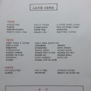 명학자동차운전전문학원