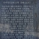 *보령의 조망명산 옥마산-잔미산*. 이미지