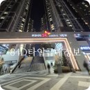 SK굿모닝공인중개사사무소 이미지