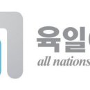 육일 이미지