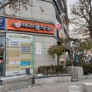 신우성약국 티스토리