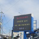 합천주유소 이미지
