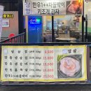 숭의역 4번 출구 앞 이미지