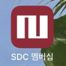 용산-95 | 🔷 SDC 블루 멤버십 실사용 후기/ 노보텔, 노보텔 스위트 앰배서더 서울 용산
